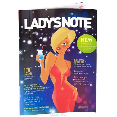    " "Lady"s Note", 50 
