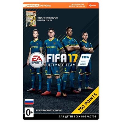     PC . FIFA 17 Points 750