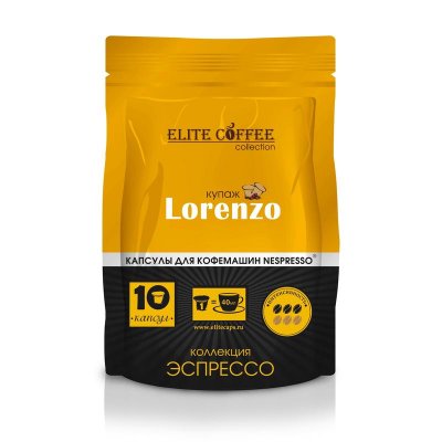     Nespresso Elite Coffee Collection Lorenzo, 10 
