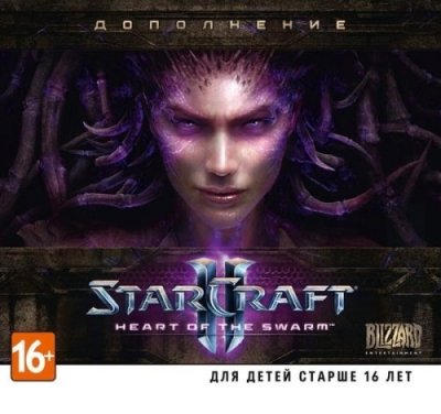   StarCraft II: Heart of the Swarm () PC Jewel  