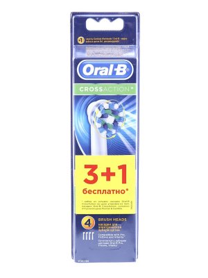       Braun Oral-B CrossAction EB50-2