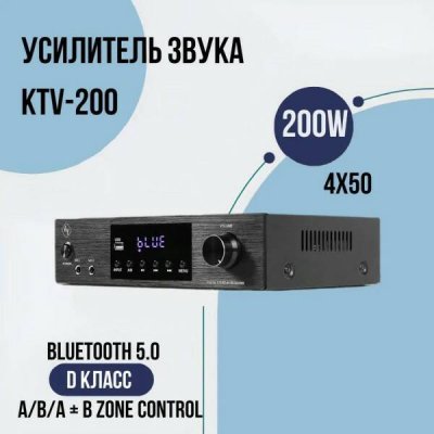      
HYPER SOUND HI-FI KTV-200
