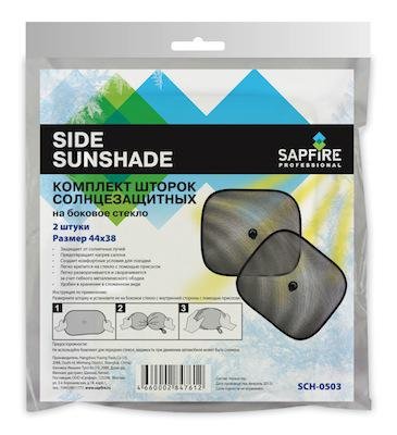    Sapfire Side Sunshade 44  38 SCH-0503