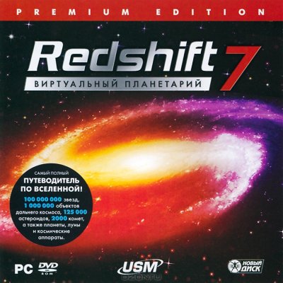    Redshift 7 