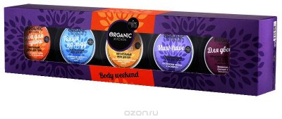   Organic Shop   Body Wekend (   +         +