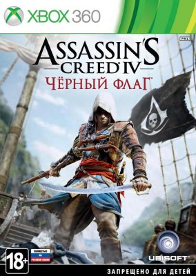     Xbox 360 Assassin"s Creed IV:   ( )