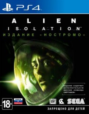    Sony CEE Alien Isolation. Nostromo Edition