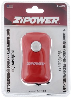     "Zipower",   , : 