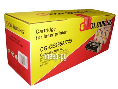    Colouring CG-CE285A / 725  HP LJ Pro P1100 / P1102 / P1102W / M1130 / M1132 / 1210 / M1