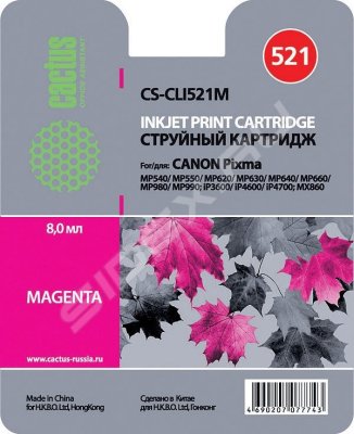     Canon Pixma Cactus CS-CLI521M ()