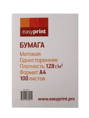    EasyPrint PP-002  A4 128g/m2  100 