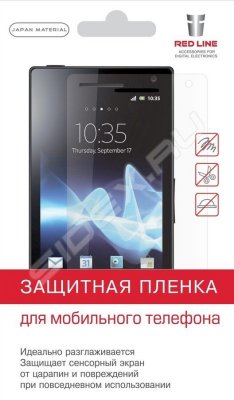      Sony Xperia Z5 (Red Line YT000007633) ()