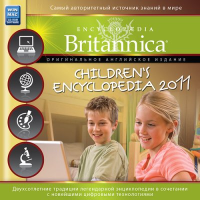    Britannica 2011 Childrens Encyclopedia
