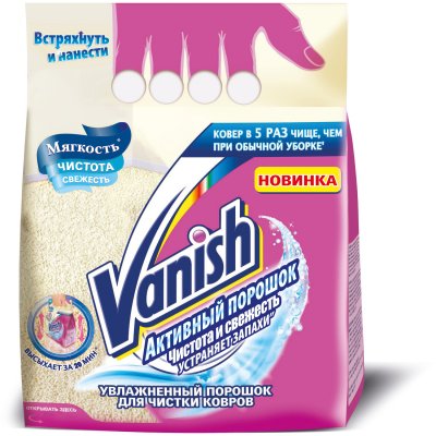   Vanish oxi Action         650 