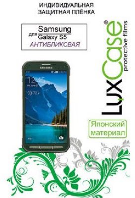   LuxCase 52516    Galaxy S5 Active