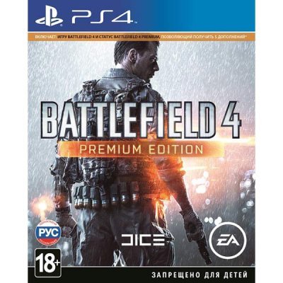     Sony PS4 Battlefield 4 Premium Edition