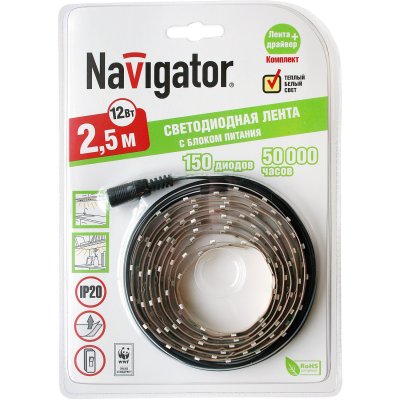     Navigator Warm White 12 / IP20 (71432)