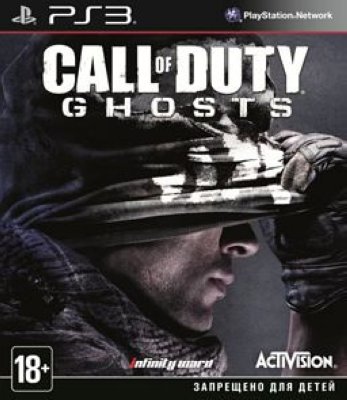    Sony CEE Call of Duty: Ghosts Free Fall Edition