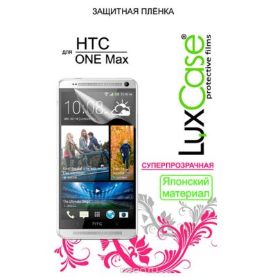   Luxcase    HTC One Max, 