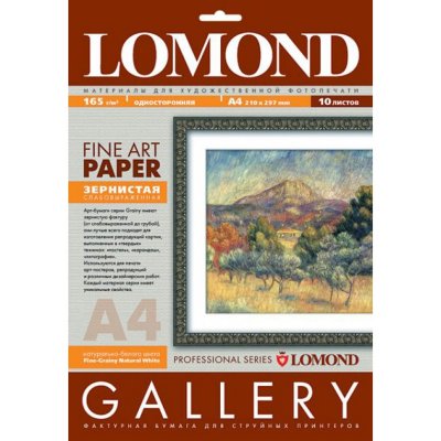     LOMOND (Grainy) ,   ,   , 16