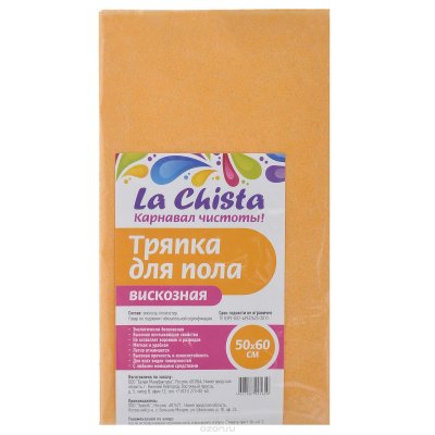      "La Chista", , 50   60 