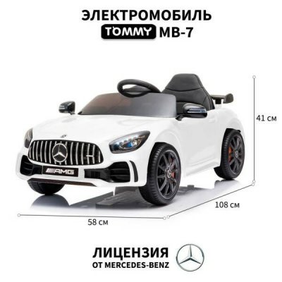    Tommy Mercedes AMG GT MB-7 