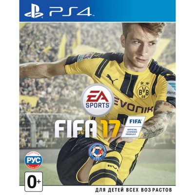     PS4 TradeIN FIFA 17