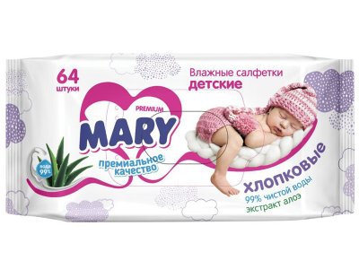     MARY    64  GL000796410