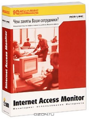    Internet Access Monitor