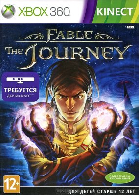     Microsoft XBox 360 Fable: The Journey S Russian Russia PAL DVD Kinect
