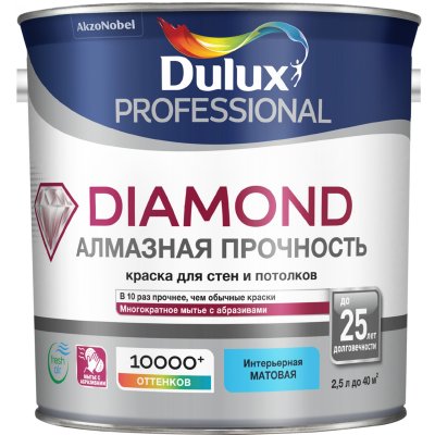       Dulux Professional Diamond 2.5 