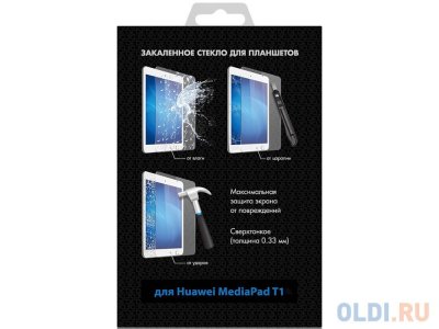      Huawei MediaPad T1 10 DF hwSteel-26