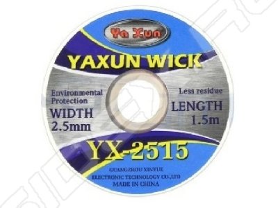         YAXUN YX-2515 (13554)