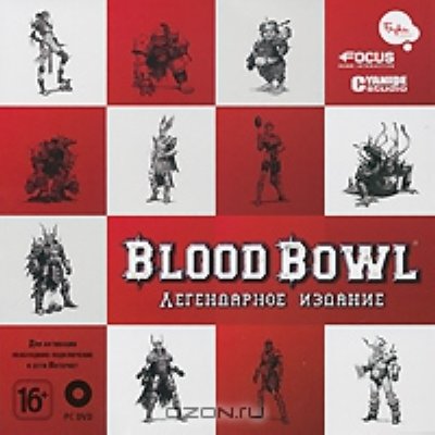     PC Blood Bowl   (jewel)