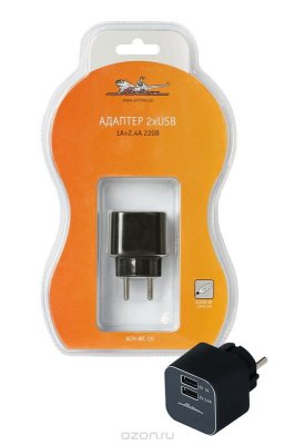    Airline, 2  USB, 220 
