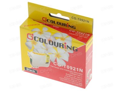     Colouring CG- 0921