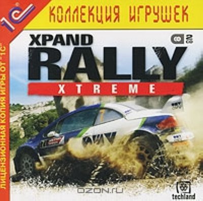    . Xpand Rally Xtreme