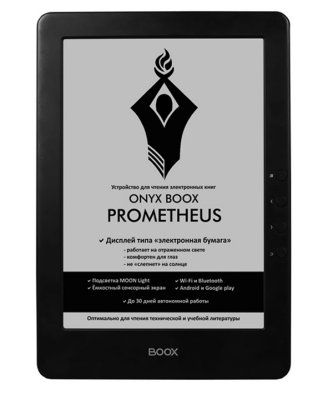     Onyx Prometheus