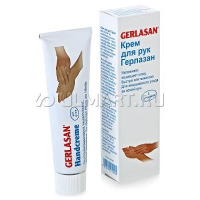  Gehwol Gerlasan Hand Cream -     75 