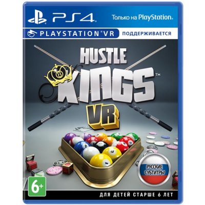     PS4  Hustle Kings ( VR)