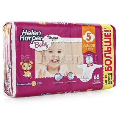    Helen Harper Baby 5 (11-25 ), 68 