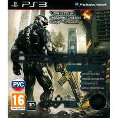     Sony PS3 Crysis 2 Limited Edition