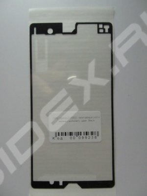       Sony Xperia Z C6603 (99236) () (1  Q)