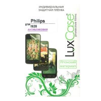   LuxCase    Philips Xenium I928 