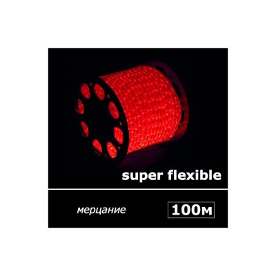    Noname LED  DUR-3-100M-R