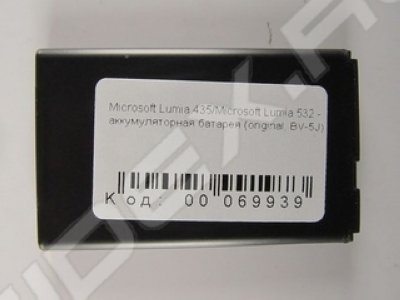    Microsoft Lumia 435, 532 (69939)