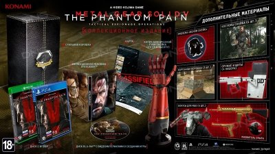     Xbox ONE Metal Gear Solid V: The Phantom Pain  