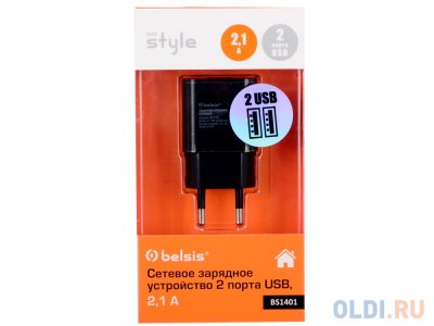      BS1401 2 USB, 2,1 A, 