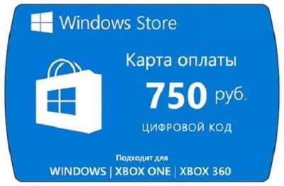     Windows Store 750