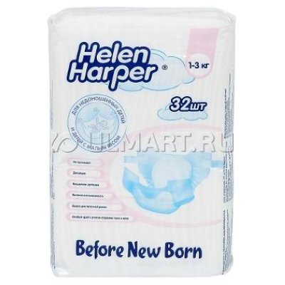    Helen Harper Baby Before New Born 0 (1-3 ), 32 